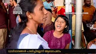 Kasargod Endosulfan victims about to start protest [upl. by Anad]