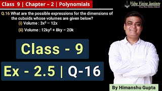 Class 9 Maths Exercise 25  Q 16 🌟 Polynomials 🌟 NCERT CBSE 🎯 [upl. by Miquela572]