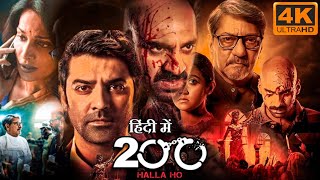 200 Halla Ho Full HD Movie in Hindi Explain Amol Palekar Rinku Rajguru Sahil Khattar Flora Saini [upl. by Felicie]