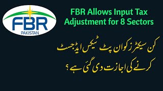 FBR Allows Input Tax Adjustment to Eight Sectors [upl. by Nnod]