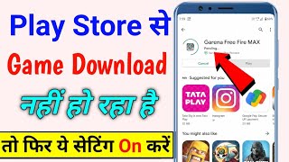 play store se game download nahi ho raha hai to kya kare play store se app download nahi ho raha hai [upl. by Ilil]