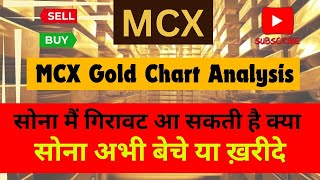 Gold MCX Price Prediction  MCX Gold Chart Analysis  Commodity Gold Market  Gold Next Target [upl. by Naillimixam]