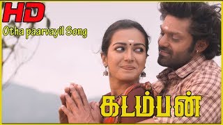 Otha Paarvayil Video Song  Kadamban Video Songs  Arya Songs  Catherine Tresa Songs  Yuvan Songs [upl. by Pathe]