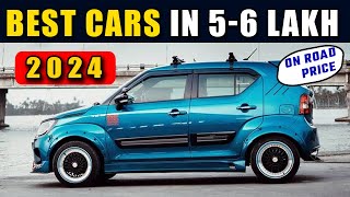 Best CARs in 5 to 6 LAKH 2024  Cars in 5 Lakh in India [upl. by Anawahs]