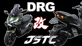 新DRG我先改了！JSTC改裝風鏡做到超像原廠設計？ [upl. by Sirromaj]