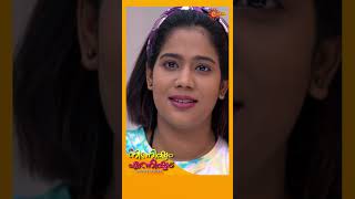 Ninnishtam Ennishtam  shorts  suryatv malayalamserial [upl. by Poland]