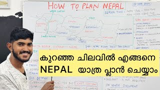 HOW TO PLAN NEPAL TRIP  NEPAL FULL DETAILSED VIDEO  NEPAL TOUR ITINERARY  MALAYALAM TOURGUIDE [upl. by Thanh998]