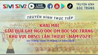 Trực tiếp Lễ khai mạc giải Đua Ghe ngo Oóc Om Bóc khu vực ĐBSCL lần thứ VI  Năm 2024 [upl. by Eleanora]