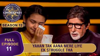 KBC S12  Ep 11  Rajasthan से आई यह Female Contestant कौनसे Video को देखकर हुई Emotional [upl. by Selima335]