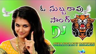 Oo Subharao Oo apparao Song💥 ll HD house mix 🔥ll by DJ CHAITANYA FROM BAPATLA 🔥 [upl. by Kramer]