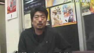 石井 康嗣 Kouji Ishii interview [upl. by Ettari]