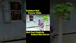 Saddam Mal Jokhon Premik 🤣🤣bangladesh foryou soccer funny [upl. by Htebazil830]