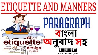 Etiquette and manners Paragraph  With Bangla Meaning  বাংলা অর্থসহ [upl. by Zach]