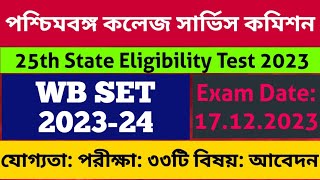 WB college service commission 2023 WB SET Exam 202324 Syllabus WBCSC Eligibility PHD PG NET [upl. by Whitman]