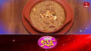 Lapsi  Indian Kitchen  15th Nov 2024  Full Episode  ETV Abhiruchi [upl. by Wohlert]