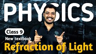 Refraction of light class 9 physics newtextbook 2024 Class 9 physics chapter 1 Refraction of light [upl. by Knox]