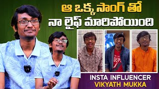 Instagram Singer Vikyatha Latest Exclusive Interview  Singer Vikyanth Mukka  Indiaglitz Telugu [upl. by Chirlin169]