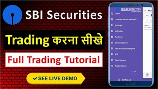 SBI Securities New Mobile Trading Application Tutorial In Hindi [upl. by Norym]