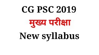 CG PSC 2019 mains Syllabus change [upl. by Assirolc928]