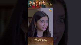 Woh Ziddi Si  Episode 16 Teaser shorts humtv ainaasif aliabbas pakistanidrama [upl. by Enoch]