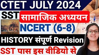 CTET HISTORY MARATHON 2024  Complete CTET History NCERT 68 in One Video  By DIGITAL GK CLASSES [upl. by Reidar]