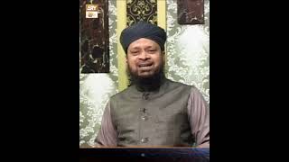 Ism e Azam by Famous Spiritual Scholar Iqbal Bawa  Rohani Duniya  ARY Qtv [upl. by Aaronson705]