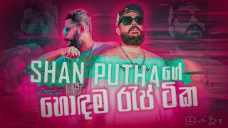 Shan Putha Sinhala Rap Collection  Best Rap   DEZTER BEATS [upl. by Nosnirb]