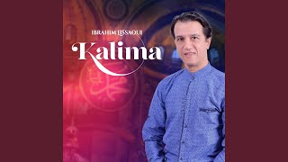 Al madad ain rahma Instrumental [upl. by Camile451]