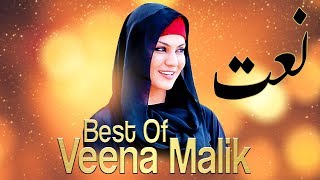 Best Of Veena Malik Naat  Aplus [upl. by Suelo]