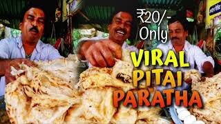 Petai Paratha recipe food [upl. by Yvad76]