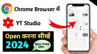 how to open youtube studio in chrome browser  chrome me yt studio ko kaise open kare [upl. by Lemar177]