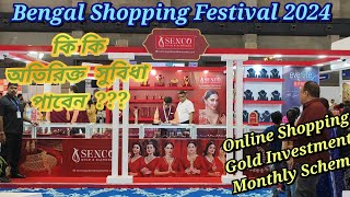 SENCO GOLD কি কি অতিরিক্ত সুবিধা পাবেন  Bengal Shopping Festival 2024 infolina [upl. by Maidie]