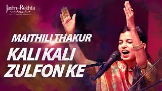 Kali Kali Zulfon Ke  Maithili Thakur Live at JashneRekhta 2022 [upl. by Abijah]