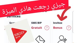 تطبيق جيزي عوده دعوه جيزي آخر تحديث djezzy app [upl. by Lin]