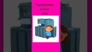 Why transformer rated in kva  Transformer rating kva kyu hai  shorts [upl. by Waylin]