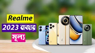 Realme All Phone Price In Bangladesh 2023 [upl. by Siladnerb]