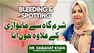 Irregular Bleeding And Spotting In Females By  Dr Sabahat Khan Gynecologist [upl. by Eiramanig701]