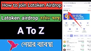 How to join Latoken airdrop  Latoken Bangla tutorial A to Z  লাটোকেন এয়ারড্রপে কিভাবে জয়েন হব [upl. by Sadnalor859]