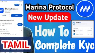 Marina protocol App kyc withdraw process Tamil [upl. by Nitz]