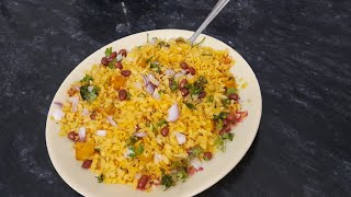 Kanda poha recipe food recipe cooking [upl. by Iden686]