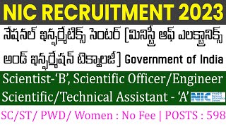 NIC Scientist B Recruitment 2023  National Informatics Centre Recruitment  NIC Jobs 2023 Telugu [upl. by Nada283]