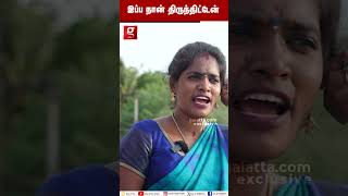 quotஎங்க மாமா எனக்கு மாமா மட்டும் இல்ல🤔 ரொம்ப Maturity அவரு🙄quot  Trichy Sadhana Home Tour  Comments [upl. by Ssac797]