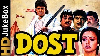 Dost 1989  Full Video Songs Jukebox  Mithun Chakraborty Amala Amjad Khan Kiran Kumar Asrani [upl. by Marvel]