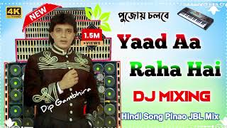 Yaad AA Raha Hai Tera Payar  Durga puja Matal Spesha 2024  Dj Jbl Hard Bass Mix  Old Hindi Song [upl. by Melcher]