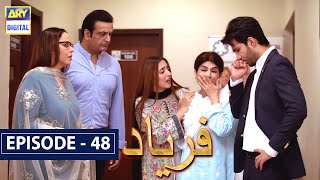 Faryaad Episode 48 Subtitle Eng  21st March 2021  ARY Digital Drama [upl. by Rieth]