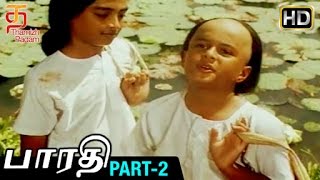 Bharathi Tamil Full Movie HD  Part 2  Bharathiyars Wedding  Mayil Pola Song  Sayaji Shinde [upl. by Anirahtak880]