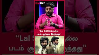 quotLal Salaam நல்ல படம் சூப்பரா இருந்ததுquot  Sathyan Ramasamy Interview  FilmiBeat Tamil [upl. by Anastos]