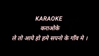 Karaoke  Le to aye ho hame  Hem lata song [upl. by Durston105]