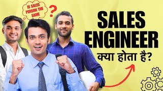 Sales Engineer Kya Hota Hai Job Description amp Profile Of Sales Engineer [upl. by Endor]