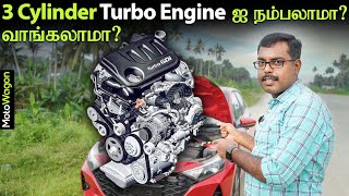 Dont Buy 3 Cylinder Turbo Petrol Engines without Watching This Video  Tamil Review  MotoWagon [upl. by Shira]